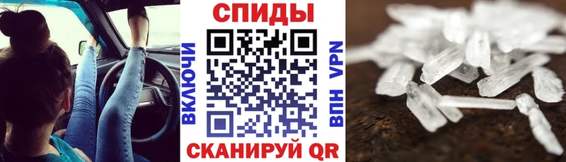 АМФЕТАМИН VHQ цены наркотик Кунгур
