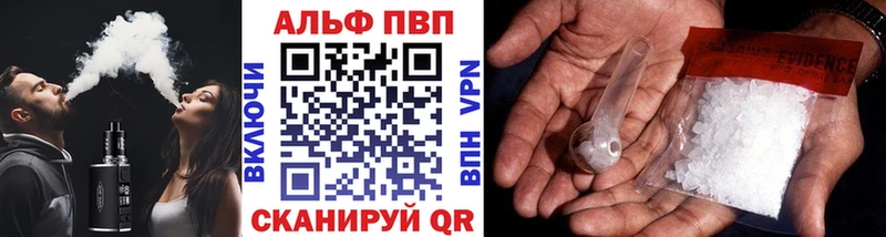 Alpha PVP мука Кунгур