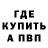 Гашиш Изолятор Nic Alvarez