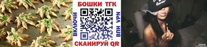 Еда ТГК марихуана  Кунгур 