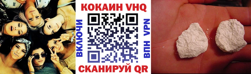 Кокаин FishScale  ссылка на мегу ТОР  Кунгур 