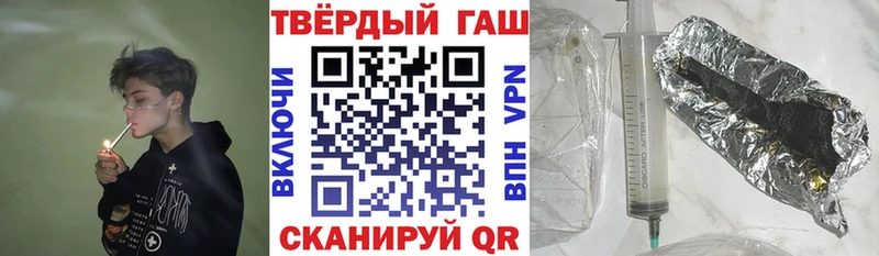 где купить наркоту  Кунгур  ГАШИШ VHQ 