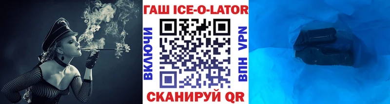 ГАШ хэш Кунгур