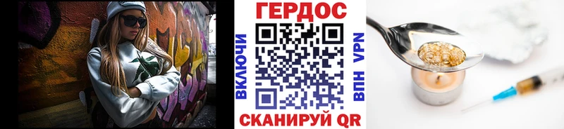продажа наркотиков  Кунгур  ГЕРОИН VHQ 
