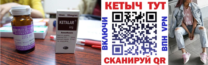 Кетамин VHQ  цены наркотик  Кунгур 