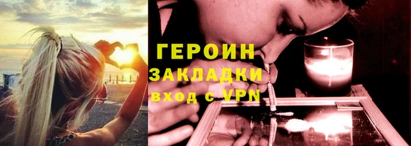 ALPHA PVP Балахна