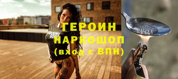 экстази Осинники
