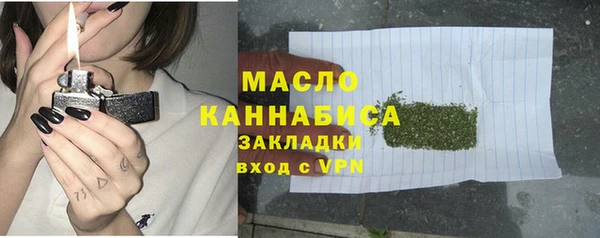 скорость Арсеньев