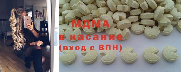 альфа пвп Балабаново