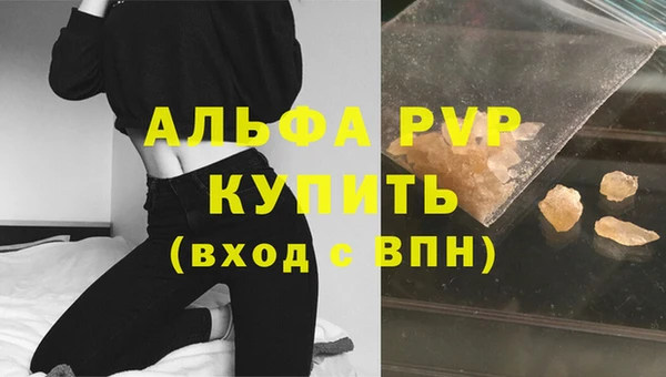 экстази Баксан