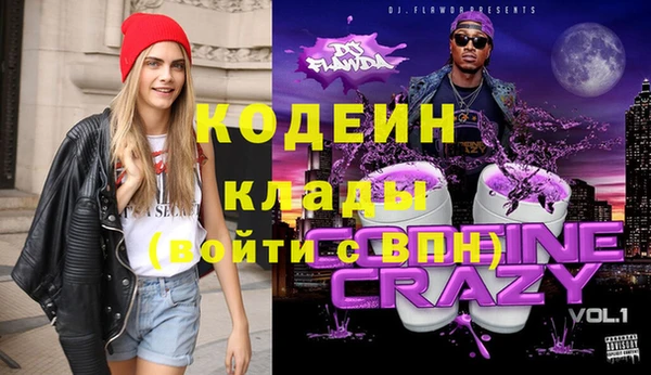 экстази Баксан