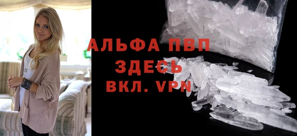 молекула духа Аркадак