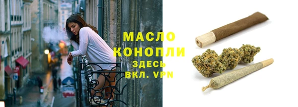 молекула духа Аркадак