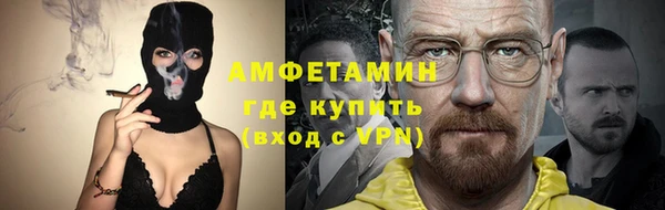 экстази Осинники