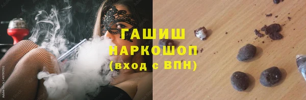 молекула духа Аркадак
