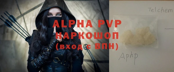 молекула духа Аркадак