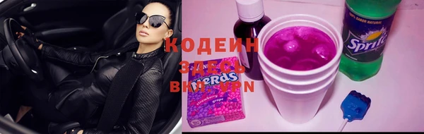 молекула духа Аркадак