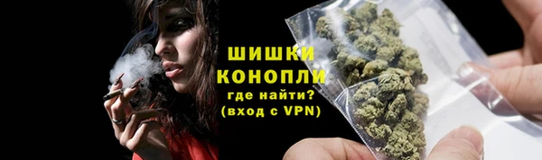 ALPHA PVP Балахна