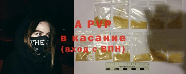 скорость Арсеньев