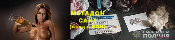 скорость Арсеньев
