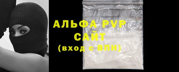 скорость Арсеньев