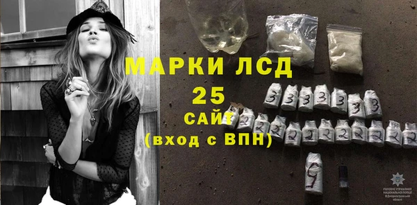 скорость Арсеньев