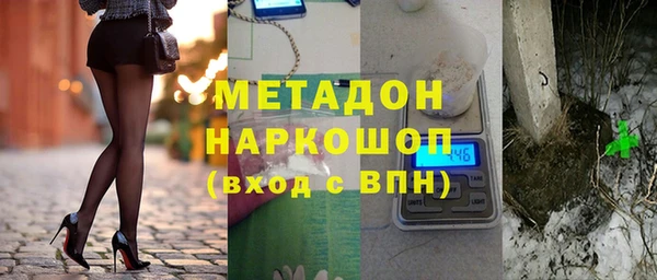 ALPHA PVP Балахна