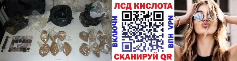 купить наркотики сайты  Кунгур  KRAKEN как зайти  LSD-25 экстази ecstasy 