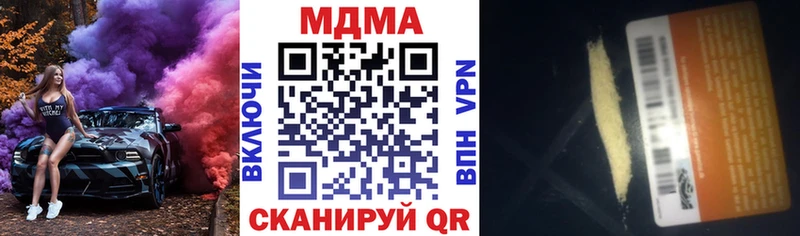 MDMA VHQ  Кунгур 