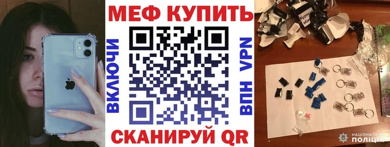 наркота  сайты даркнета как зайти  МЕФ VHQ  Кунгур 