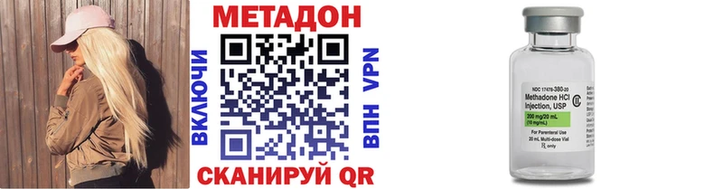 купить наркоту  Кунгур  Метадон белоснежный 