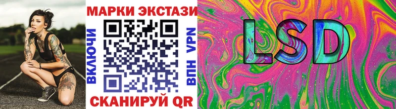 Марки NBOMe 1500мкг  блэк спрут ССЫЛКА  Кунгур  где найти наркотики 